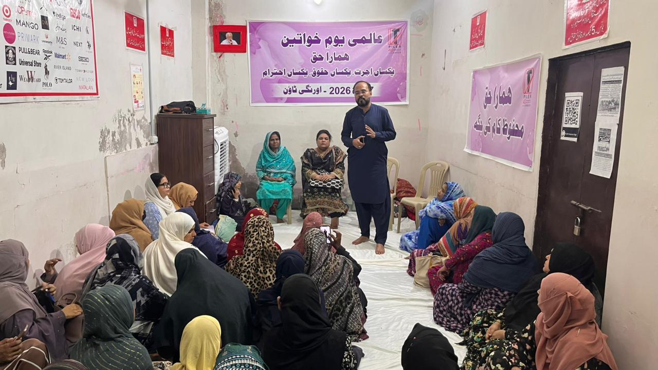 Call for Equal Pay and Protection for Women Workers